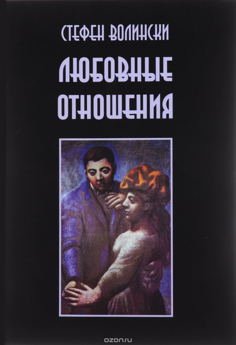 Шок осознания одиночества